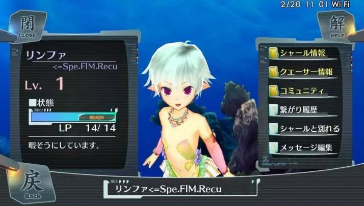 Surge Concerto Ciel Nosurge - PS Vita