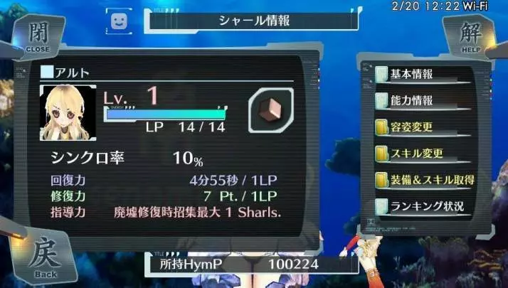 Surge Concerto Ciel Nosurge