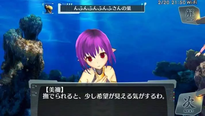 Surge Concerto Ciel Nosurge