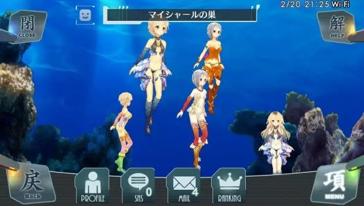 Surge Concerto: Ciel Nosurge