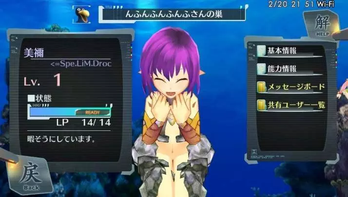 Surge Concerto Ciel Nosurge - PS Vita