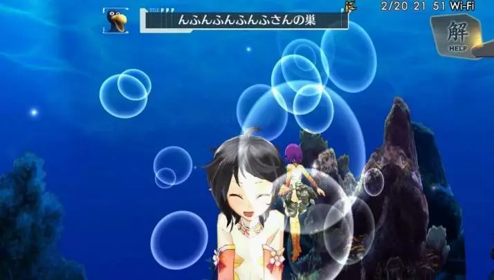 Surge Concerto Ciel Nosurge