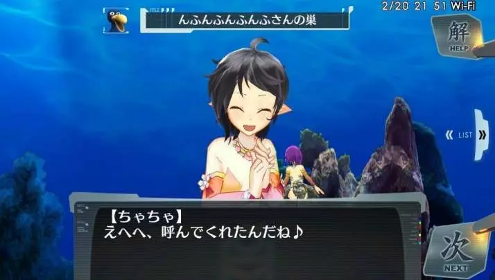 Surge Concerto Ciel Nosurge