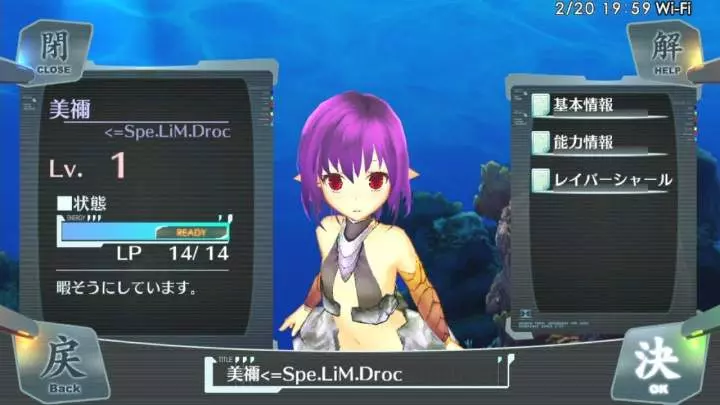 Surge Concerto: Ciel Nosurge