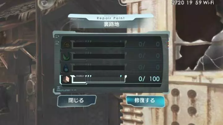 Surge Concerto Ciel Nosurge - PS Vita