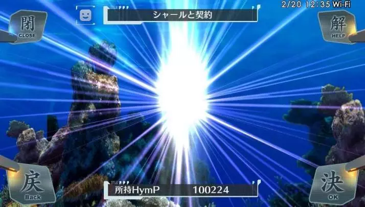 Surge Concerto Ciel Nosurge