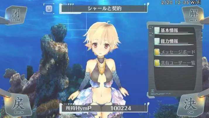 Surge Concerto Ciel Nosurge