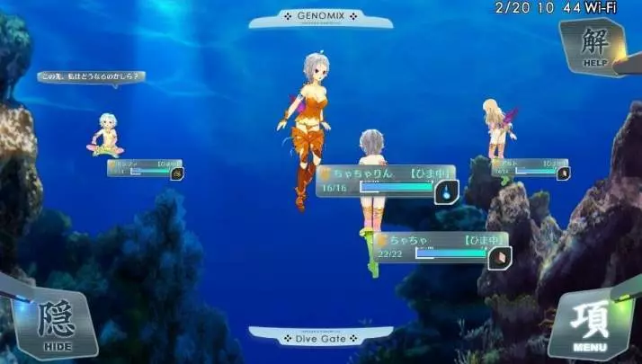 Surge Concerto Ciel Nosurge - PS Vita