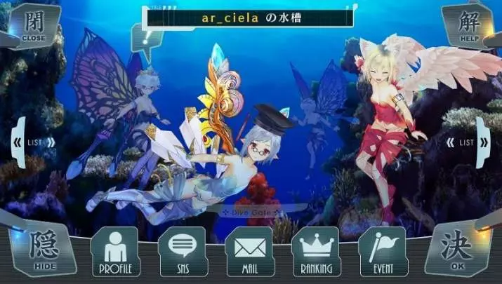 Surge Concerto Ciel Nosurge