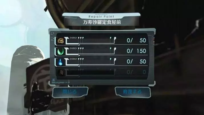 Surge Concerto: Ciel Nosurge