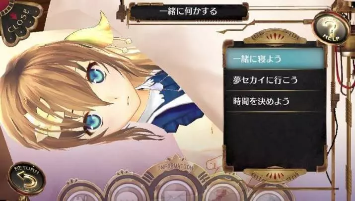 Surge Concerto Ciel Nosurge