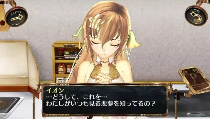 Surge Concerto Ciel Nosurge