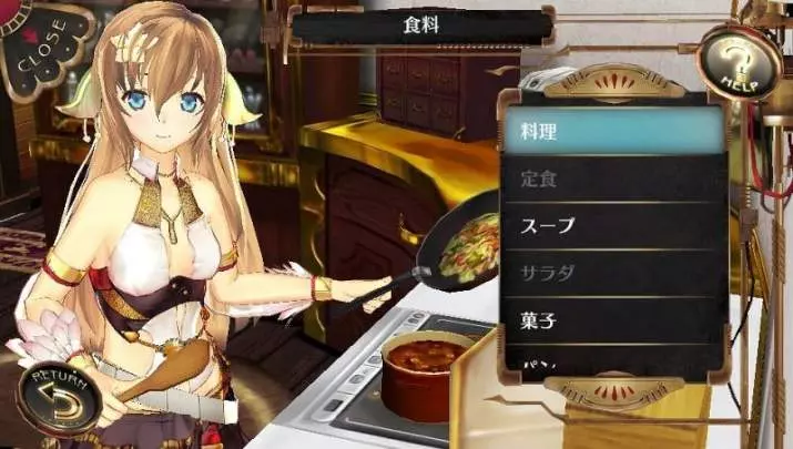 Surge Concerto: Ciel Nosurge