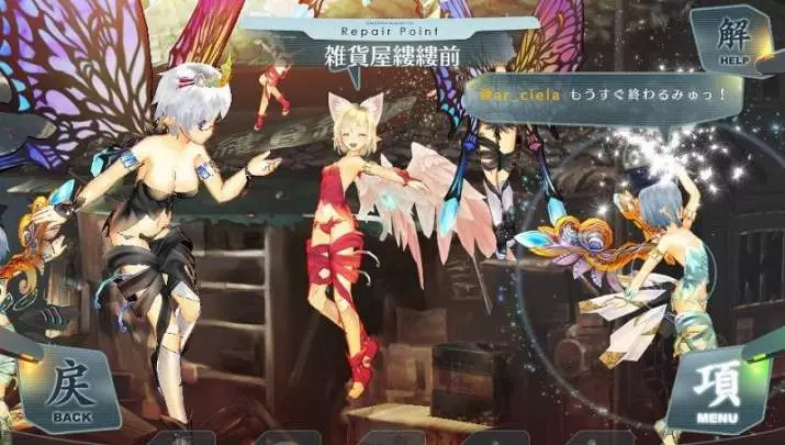 Surge Concerto Ciel Nosurge - PS Vita