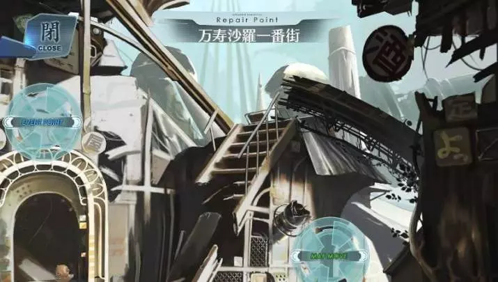 Surge Concerto Ciel Nosurge