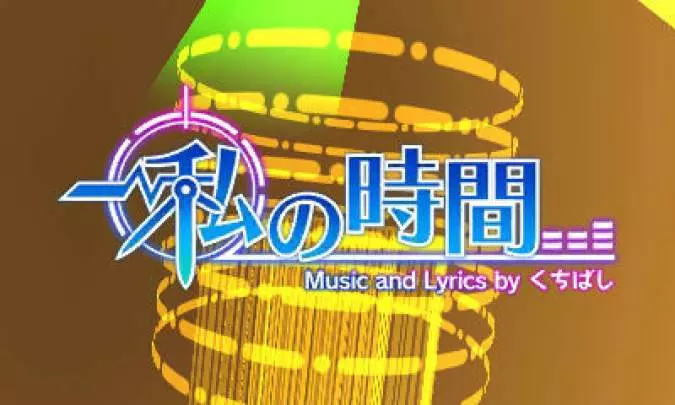 Hatsune Miku Project Mirai