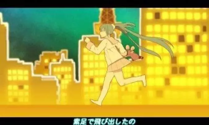 Hatsune Miku Project Mirai