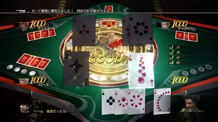 Final Fantasy XIII-2 Crónica de Sazh