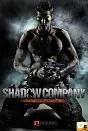 Shadow Company: The Mercenary War PC