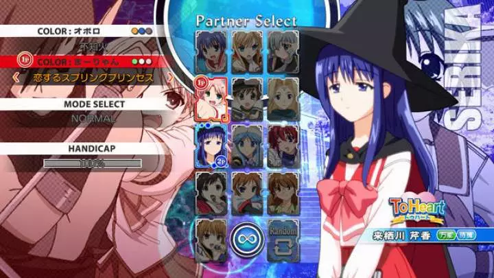 Aquapazza Aquaplus Dream Match