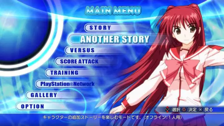 Aquapazza: Aquaplus Dream Match