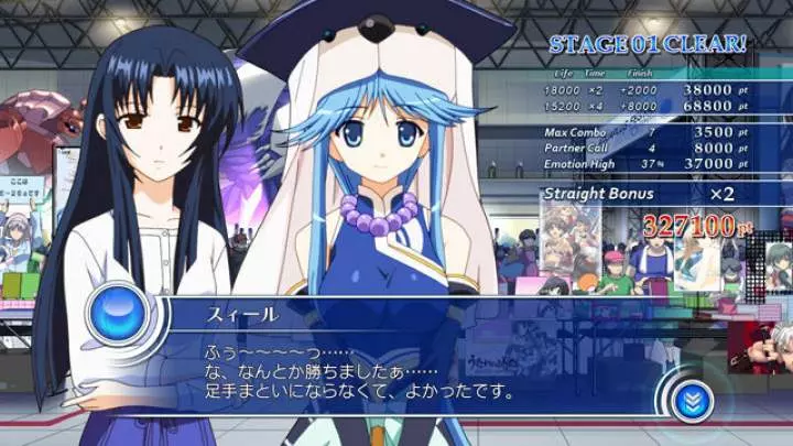 Aquapazza Aquaplus Dream Match - PS3