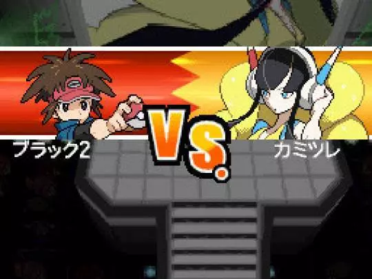 Pokémon Blanco 2 / Negro 2