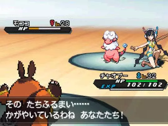 Pokémon Edición Blanca 2 / Edición Negra 2