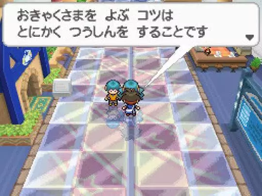 Pokémon Blanco 2 / Negro 2 - DS