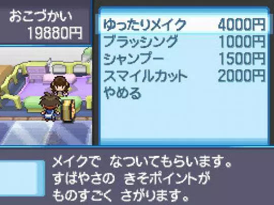 Pokémon Blanco 2 / Negro 2