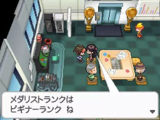 Pokémon Edición Blanca 2 / Edición Negra 2