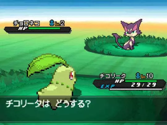 Pokémon Edición Blanca 2 / Edición Negra 2