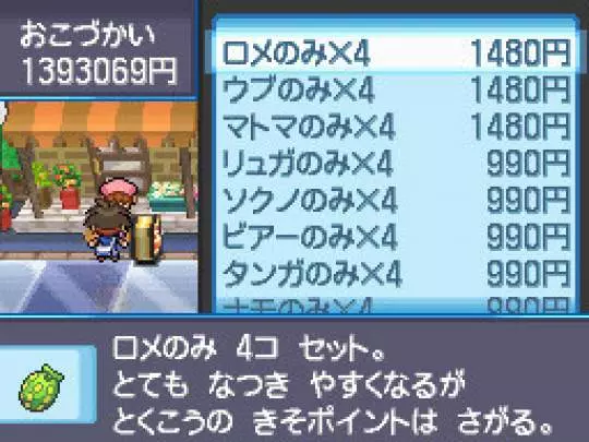 Pokémon Blanco 2 / Negro 2