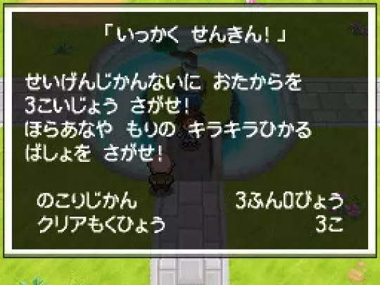 Pokémon Edición Blanca 2 / Edición Negra 2