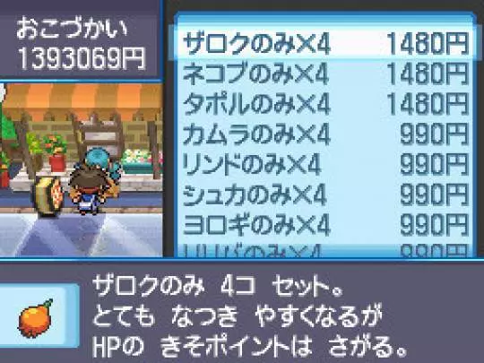 Pokémon Blanco 2 / Negro 2 - DS