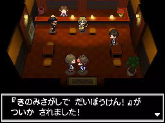 Pokémon Blanco 2 / Negro 2