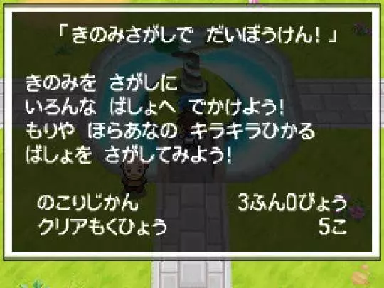 Pokémon Edición Blanca 2 / Edición Negra 2