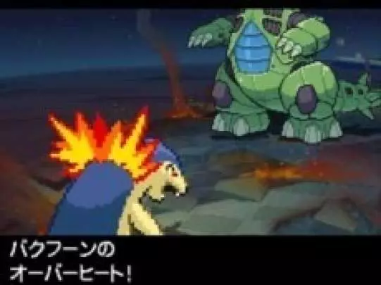 Pokémon Blanco 2 / Negro 2 - DS