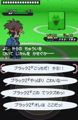 Pokémon Blanco 2 / Negro 2