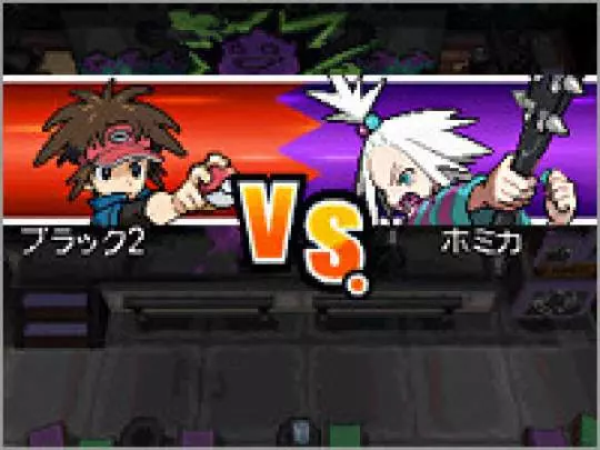 Pokémon Blanco 2 / Negro 2