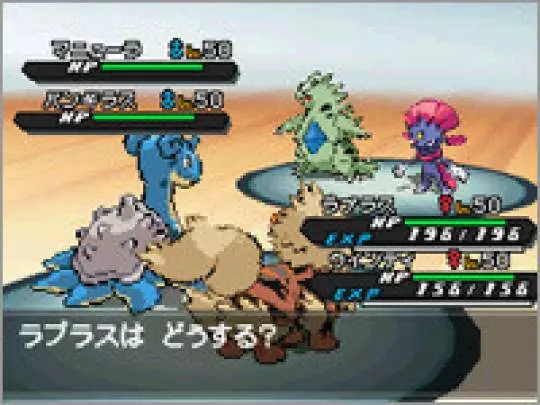 Pokémon Blanco 2 / Negro 2