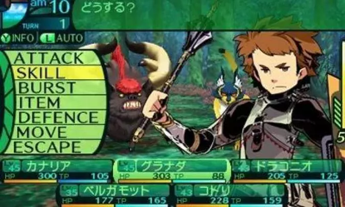 Etrian Odyssey IV