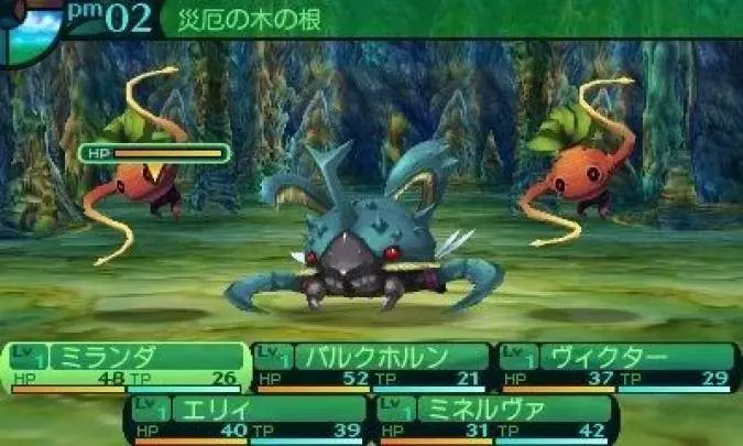 Etrian Odyssey IV