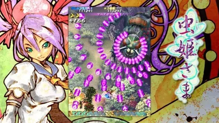 Mushihimesama HD - Xbox 360