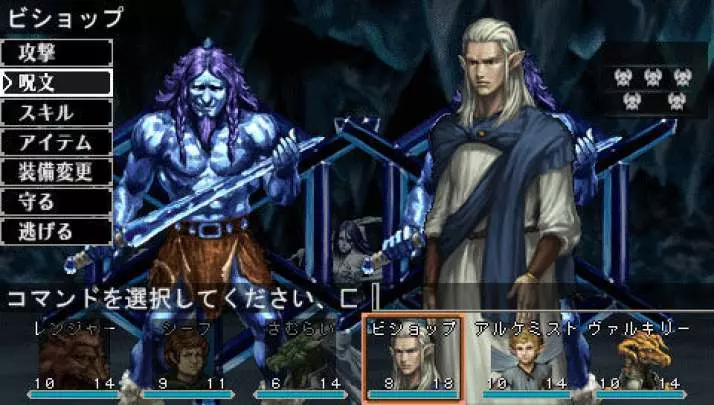 Elminage Gothic - PSP