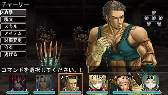 Elminage Gothic - PSP