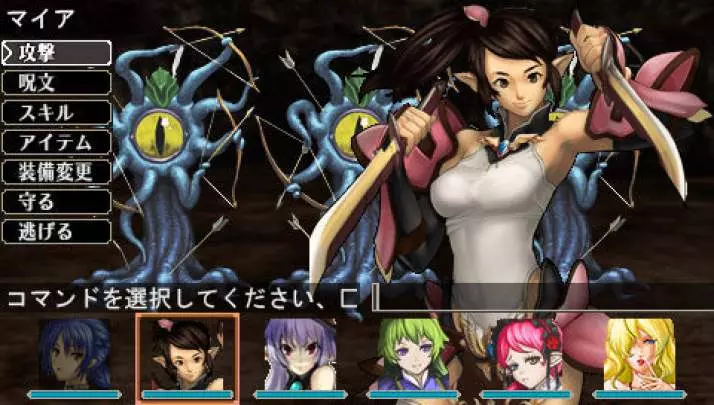 Elminage Gothic - PSP