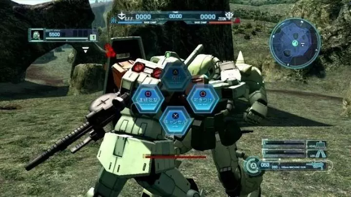 Mobile Suit Gundam Battle Operation