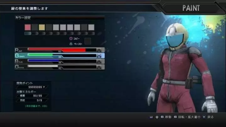 Mobile Suit Gundam Battle Operation