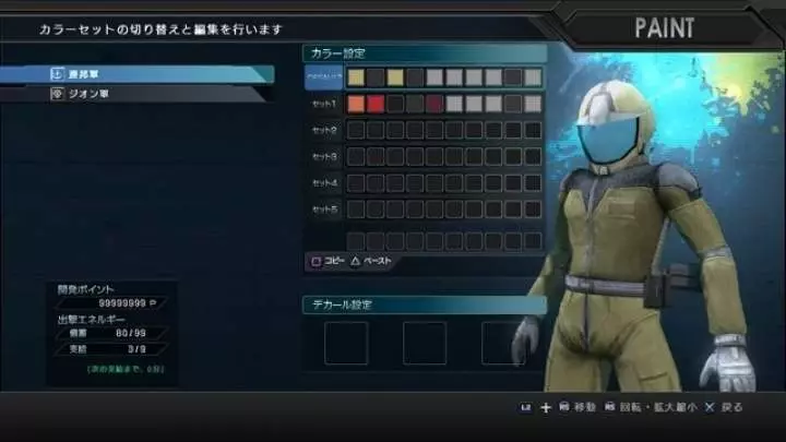 Mobile Suit Gundam Battle Operation - PS3